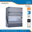 SEP CHB12E groepencabinet 12MU met buisverhoging